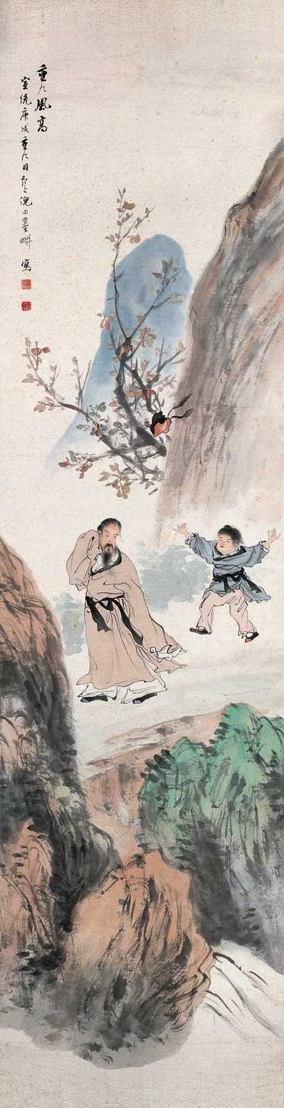 倪田 重九风高图 立轴